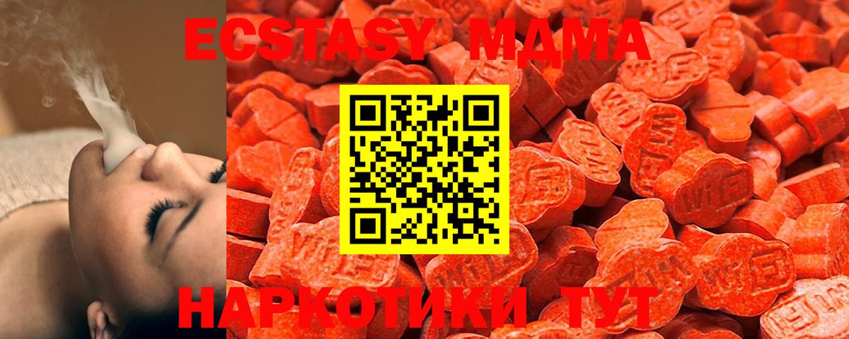 Ecstasy ешки  Вход с VPN  Ecstasy Cube  Кинешма 