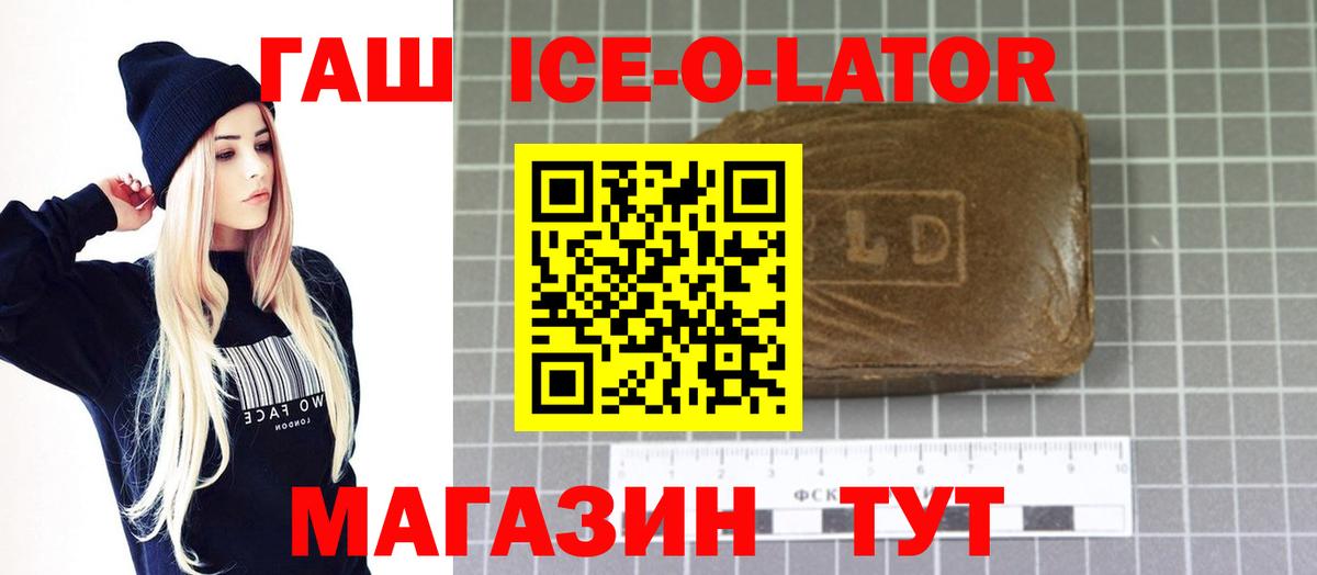 Кинешма  Гашиш гашик  Вход с VPN  Гашиш VHQ 