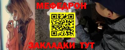 марки nbome Татарск