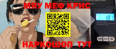 спайс Тверь