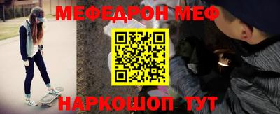 марки nbome Татарск