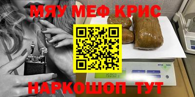 марки nbome Татарск