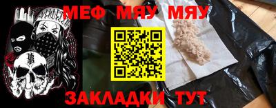 спайс Тверь