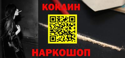 кокаин Тара