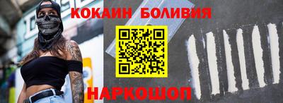 спайс Тверь