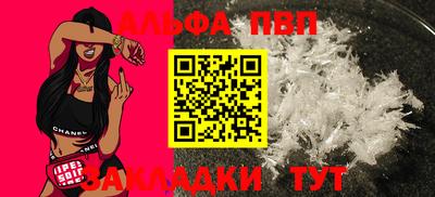 спайс Тверь