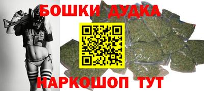 спайс Тверь
