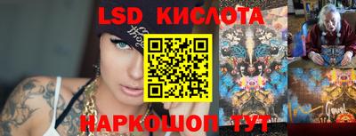 спайс Тверь