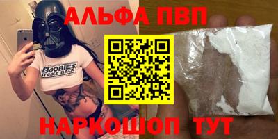 марки nbome Татарск