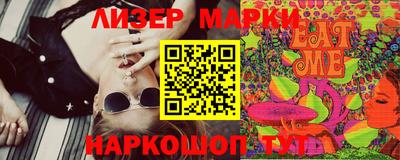 спайс Тверь