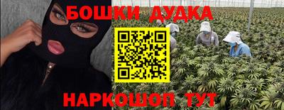 спайс Тверь