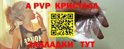 спайс Тверь