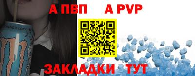 спайс Тверь