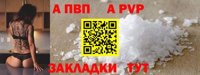 марки nbome Татарск