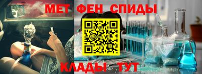спайс Тверь