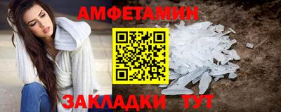 спайс Тверь