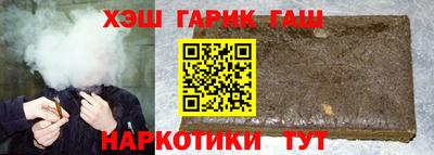 марки nbome Татарск