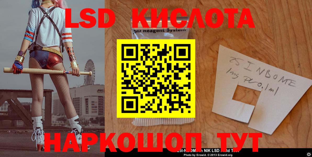 ЛСД экстази ecstasy Кинешма