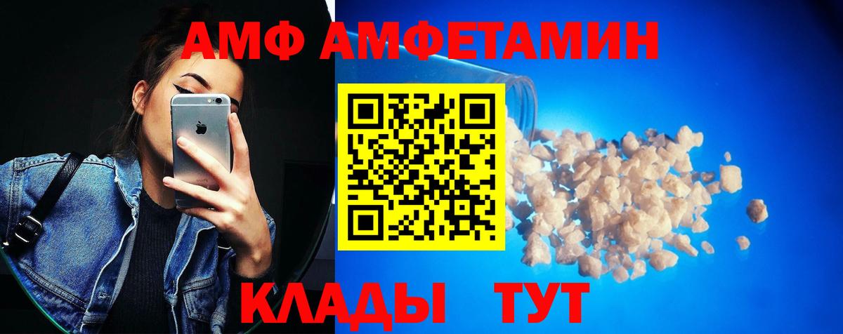 Метамфетамин винт Кинешма