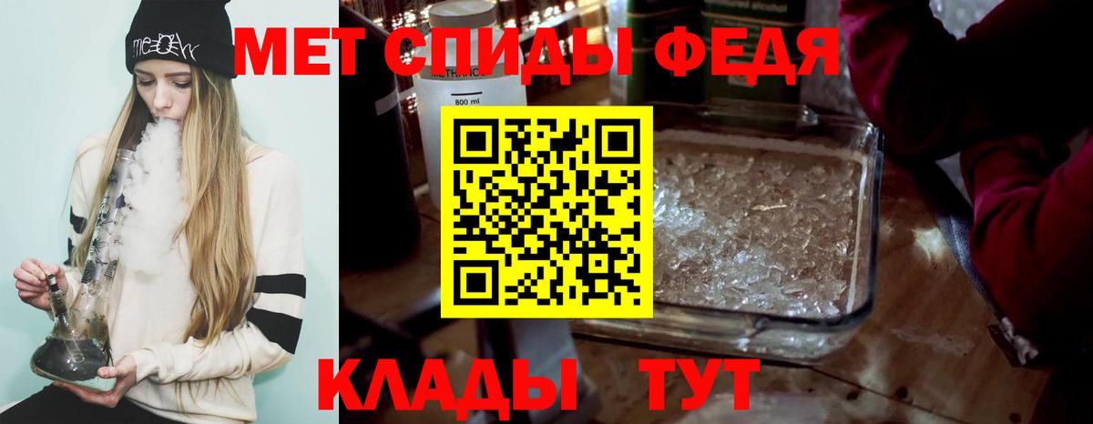 Метамфетамин Декстрометамфетамин 99.9%  Метамфетамин Декстрометамфетамин 99.9%  Вход с VPN  Кинешма 