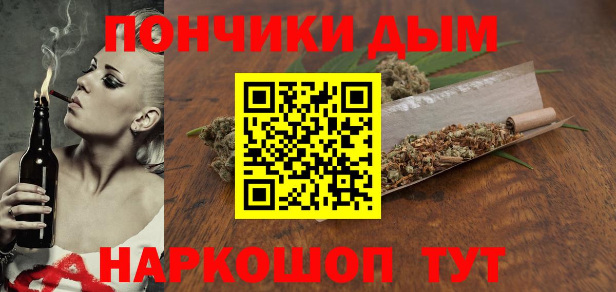 Бошки марихуана план Кинешма