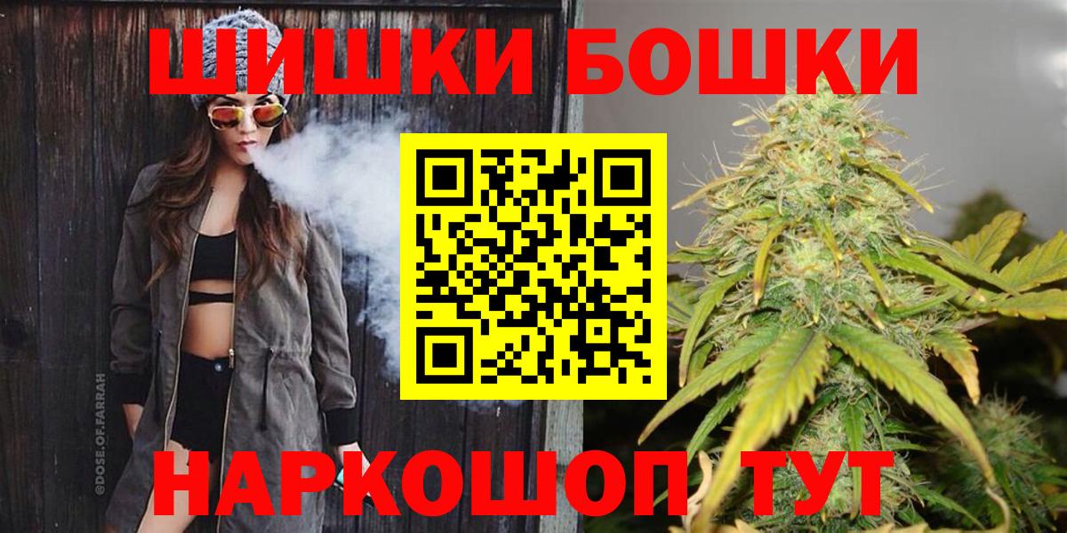 Бошки Шишки OG Kush  Каннабис LSD WEED  Вход с VPN  Кинешма  Конопля сатива  Бошки Шишки LSD WEED 